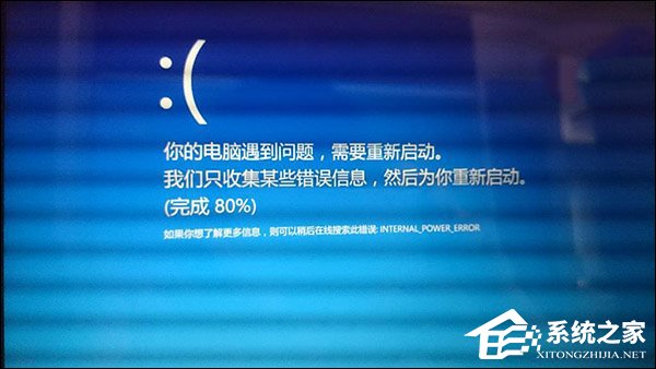 我来说说升级Win10系统之后一开机就蓝屏且电脑不断重启怎么解决