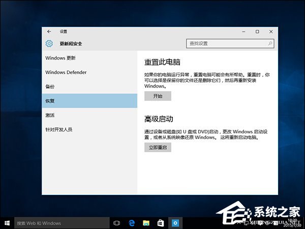 我来说说升级Win10系统之后一开机就蓝屏且电脑不断重启怎么解决