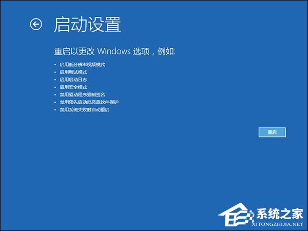 我来说说升级Win10系统之后一开机就蓝屏且电脑不断重启怎么解决