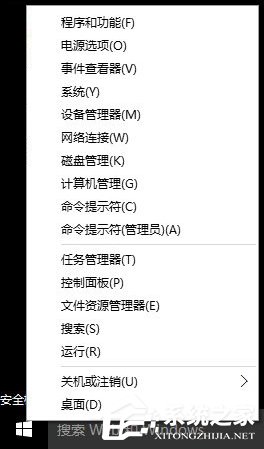 我来说说升级Win10系统之后一开机就蓝屏且电脑不断重启怎么解决