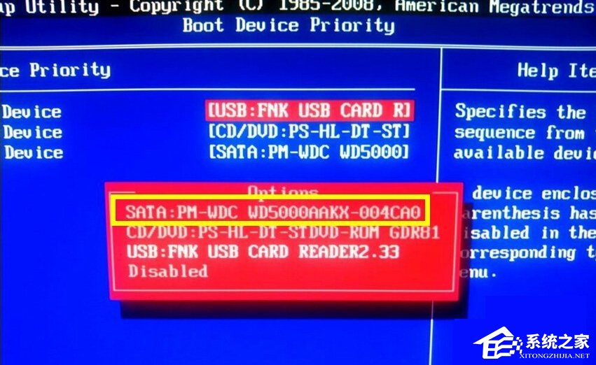 电脑不能开机提示No bootable device怎么办?