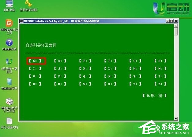 电脑不能开机提示No bootable device怎么办?