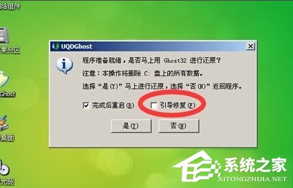 电脑不能开机提示No bootable device怎么办?