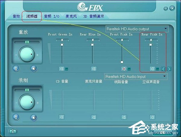 XP环境下驱动正常、声卡正常但音响没声音怎么解决?