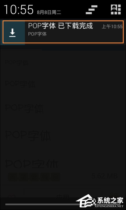 我来说说安卓手机字体怎么改
