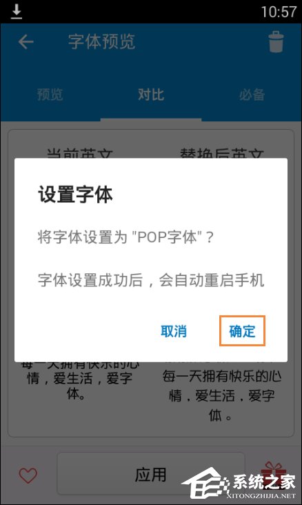 我来说说安卓手机字体怎么改