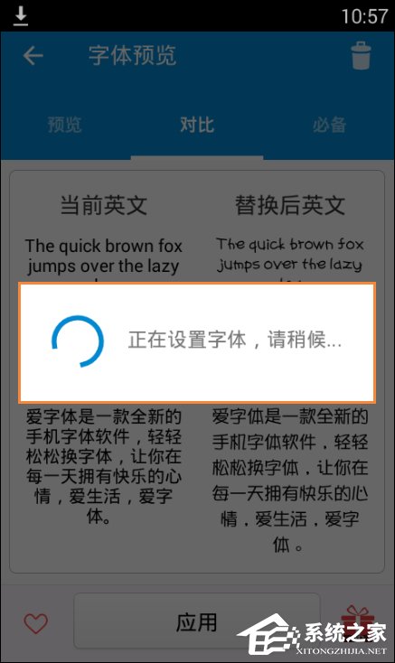我来说说安卓手机字体怎么改