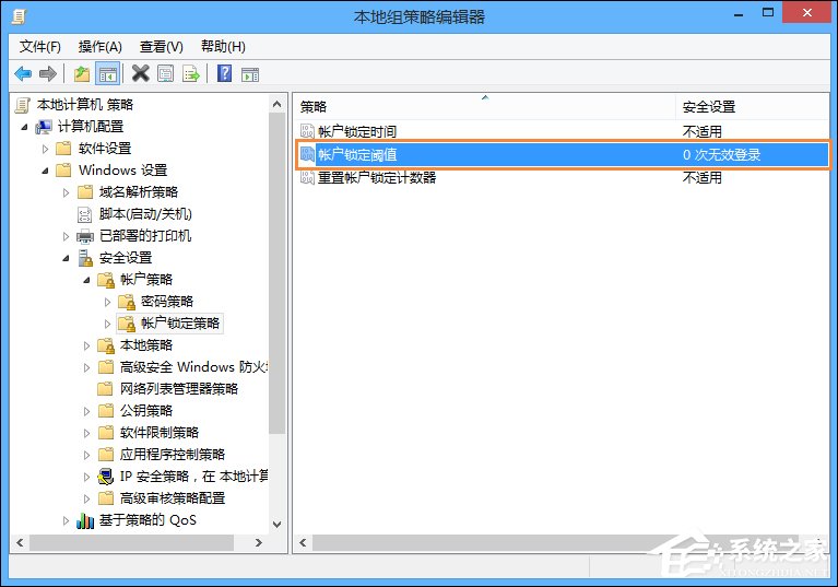 我来说说Win8系统登录密码错误次数超过限制锁定计算机的方法