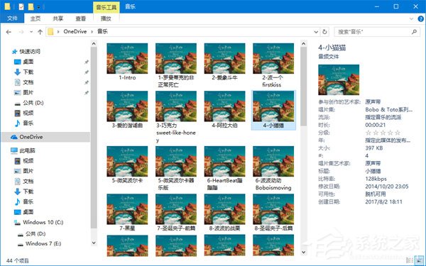 我来说说Win10如何自定义文件资源管理器的界面布局