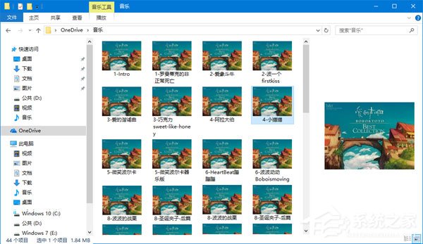 我来说说Win10如何自定义文件资源管理器的界面布局