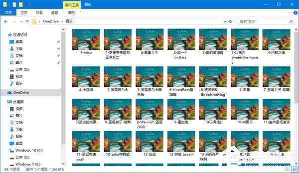 我来说说Win10如何自定义文件资源管理器的界面布局