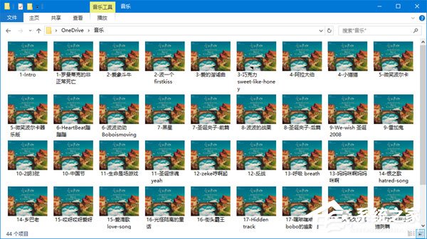 我来说说Win10如何自定义文件资源管理器的界面布局