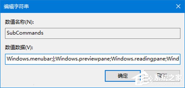 我来说说Win10如何自定义文件资源管理器的界面布局