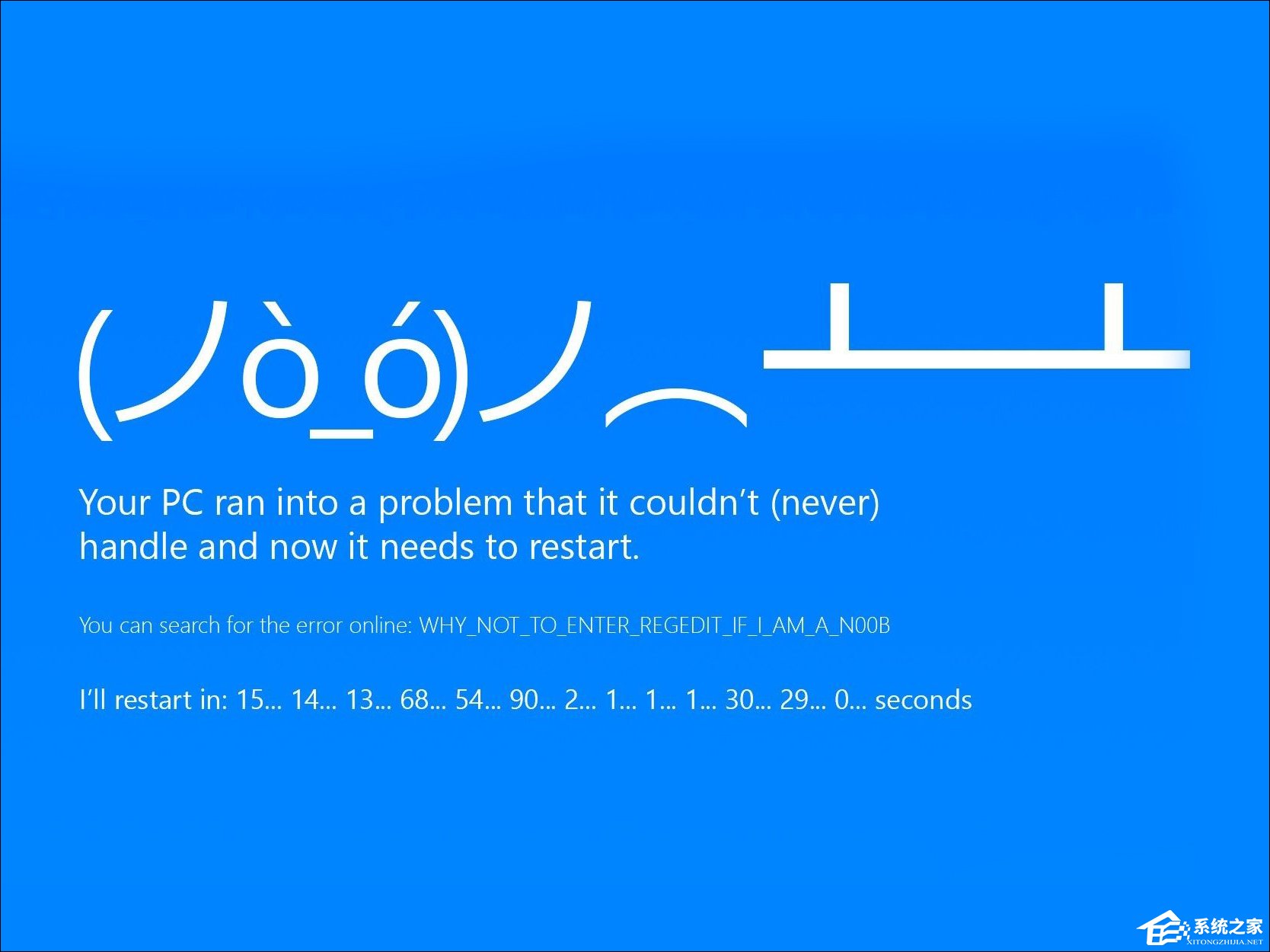 我来说说Win7系统经常死机的原因分析（软件方面）