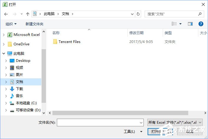 我来说说xml文件怎么打开（手机xml文件怎么打开）