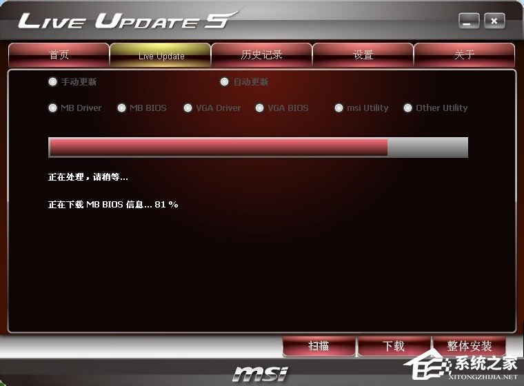我来说说怎么刷BIOS（怎么刷bios版本）