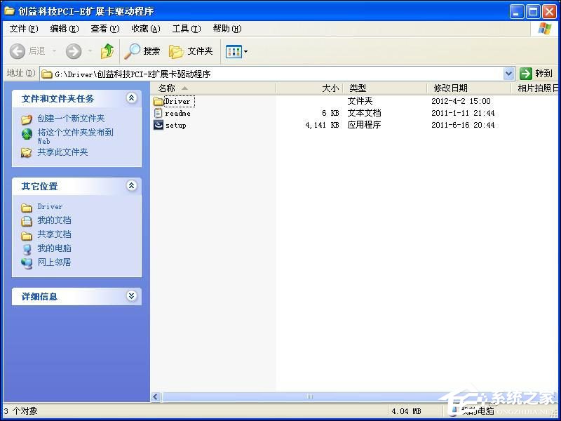 我来说说USB