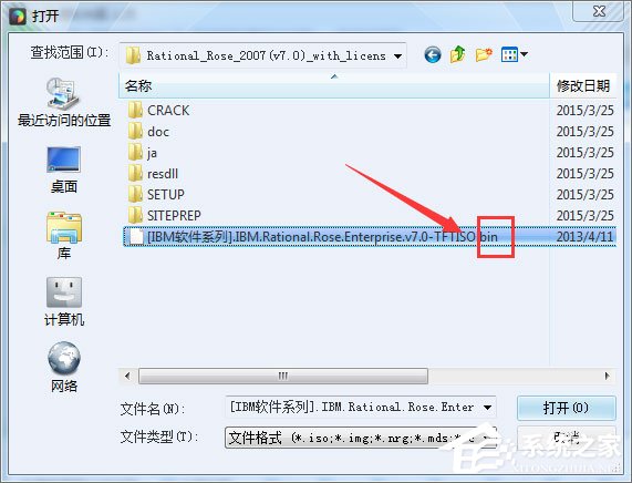 我来说说bin文件怎么打开（dwg.bin格式文件用什么软件打开）