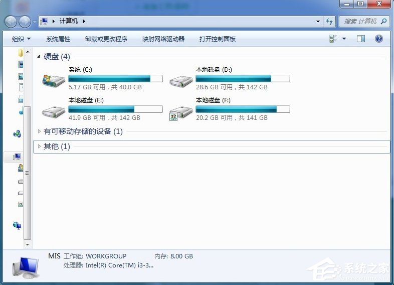 我来说说Windows7添加共享网络磁盘的方法（网络位置添加共享磁盘）