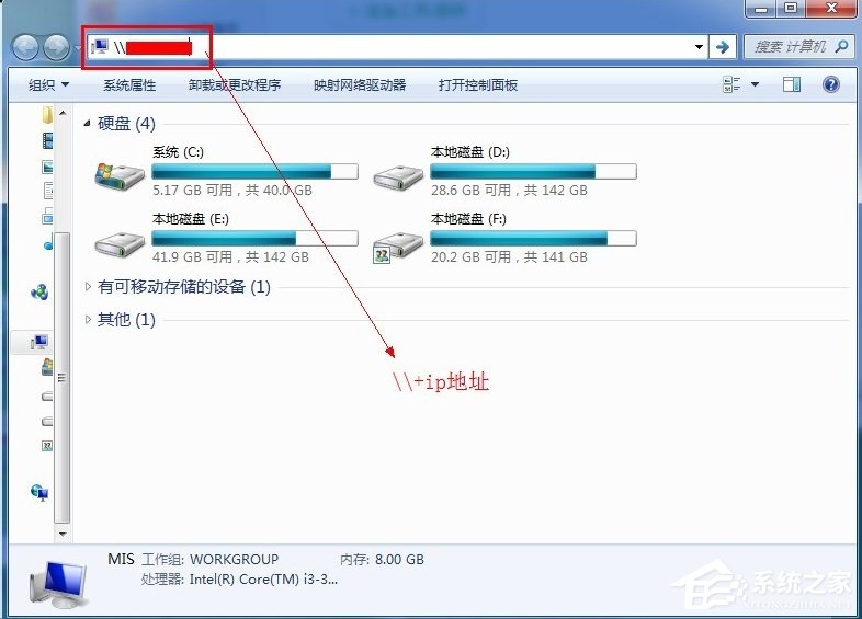 我来说说Windows7添加共享网络磁盘的方法（网络位置添加共享磁盘）