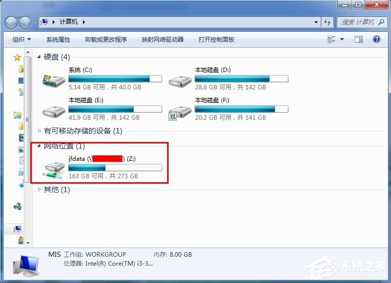 我来说说Windows7添加共享网络磁盘的方法（网络位置添加共享磁盘）