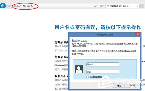 我来说说Win8系统网络SSID怎么设置