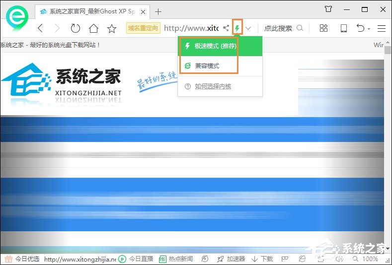 我来说说360浏览器怎么设置兼容模式（苹果电脑360浏览器怎么设置兼容模式）