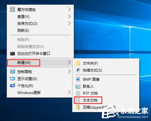 我来说说Win10无法打开软件提示“activex部件不能创建对象