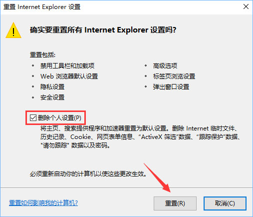 我来说说Win10系统下使用360浏览器无法打开qq空间怎么办