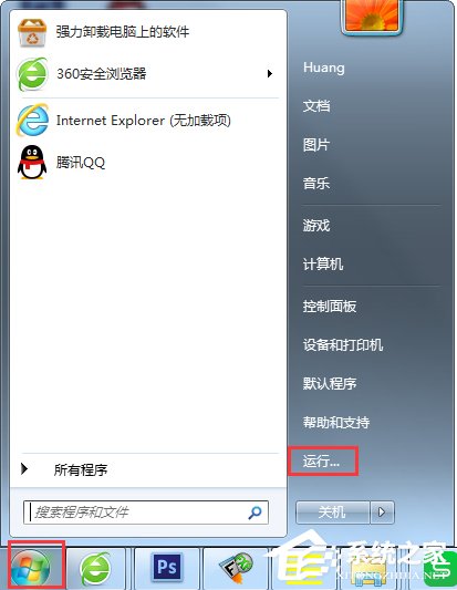 我来说说Win7系统清除DNS缓存的方法