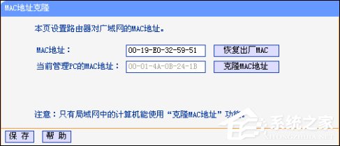 我来说说路由器不能上网的原因和解决方法
