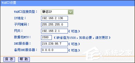 我来说说路由器不能上网的原因和解决方法
