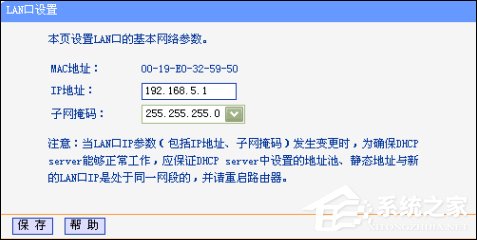 我来说说路由器不能上网的原因和解决方法