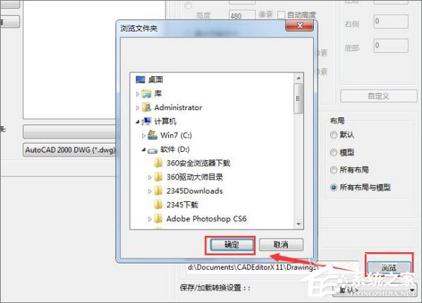我来说说PDF文档格式怎么转换成DWG格式（文档格式如何转换成PDF）