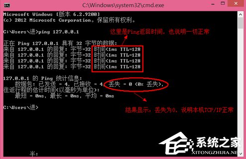 我来说说Win7排除常见家庭网络问题的方法