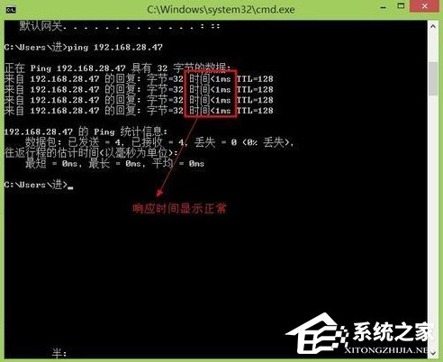 我来说说Win7排除常见家庭网络问题的方法