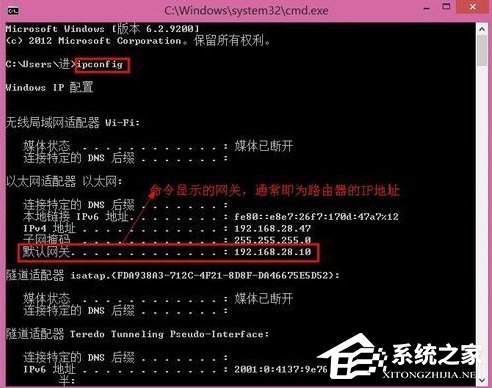 我来说说Win7排除常见家庭网络问题的方法