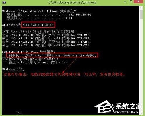 我来说说Win7排除常见家庭网络问题的方法