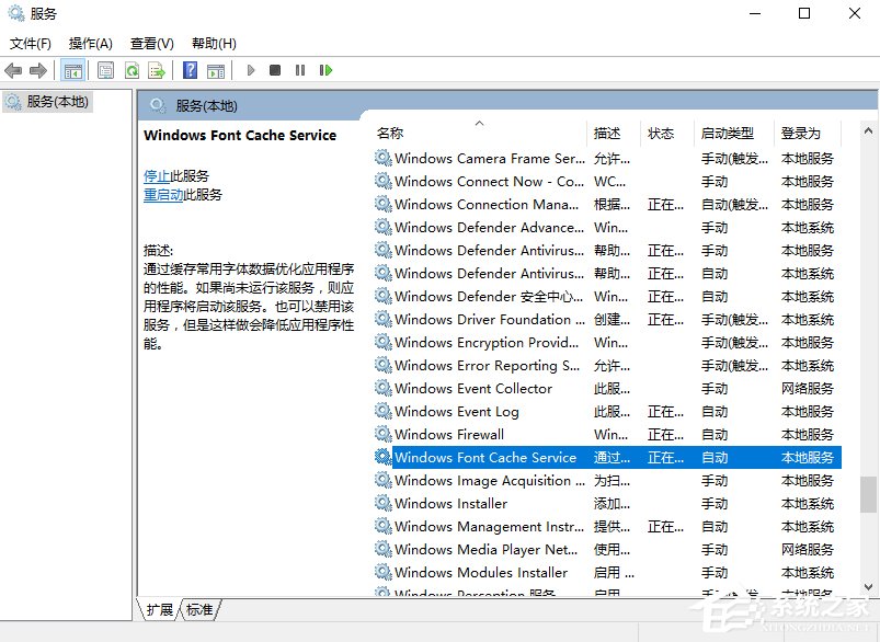 我来说说Win10优化提速的详细方法