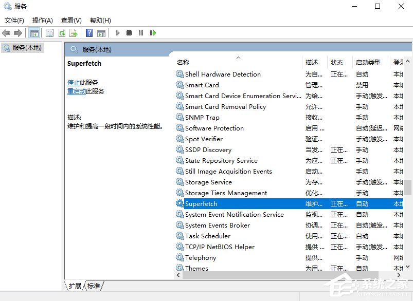 我来说说Win10优化提速的详细方法