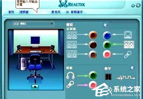 我来说说WinXP耳麦没声音怎么设置