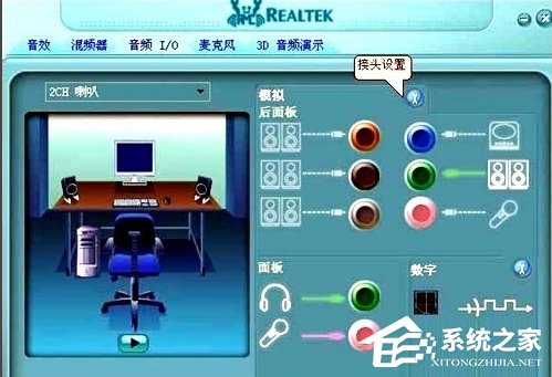 我来说说WinXP耳麦没声音怎么设置
