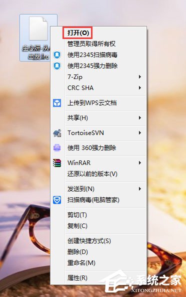 我来说说lrc是什么格式的文件