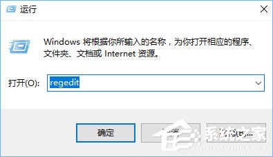 我来说说Win10如何恢复被篡改的默认浏览器