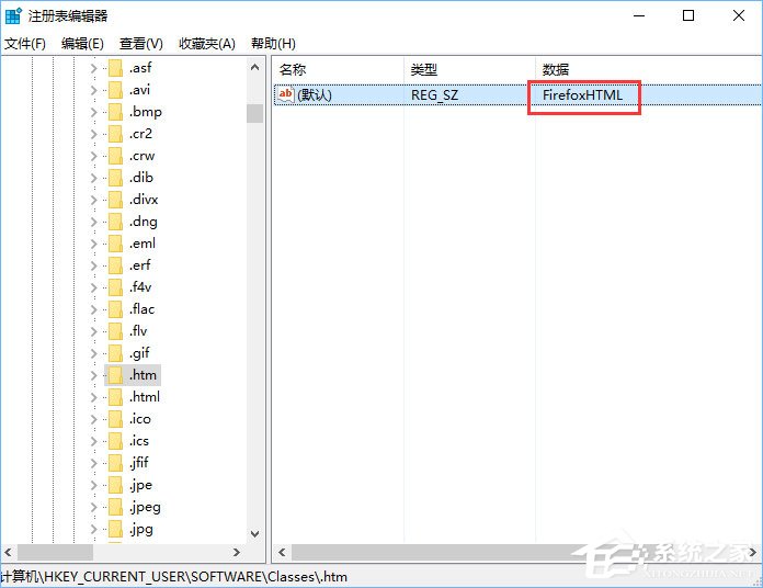 我来说说Win10如何恢复被篡改的默认浏览器