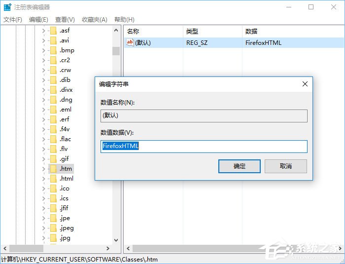 我来说说Win10如何恢复被篡改的默认浏览器