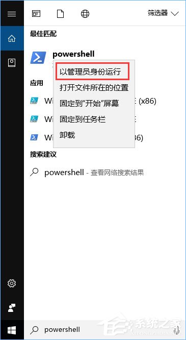 我来说说Win10使用store提示“需要新应用打开此ms-windows-store”怎么办