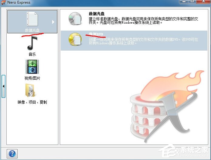 我来说说如何用Nero刻录DVD（如何用nero刻录系统盘）