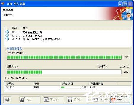 我来说说如何用Nero刻录DVD（如何用nero刻录系统盘）