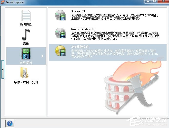 我来说说如何用Nero刻录DVD（如何用nero刻录系统盘）